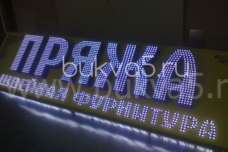 светодиодные буквы на стену. Смотреть фото светодиодные буквы на стену. Смотреть картинку светодиодные буквы на стену. Картинка про светодиодные буквы на стену. Фото светодиодные буквы на стену