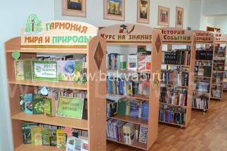 Оформление библиотеки в школе