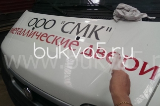 Надпись оракал на авто. Смотреть фото Надпись оракал на авто. Смотреть картинку Надпись оракал на авто. Картинка про Надпись оракал на авто. Фото Надпись оракал на авто