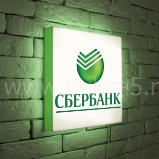 Световые конструкции