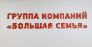 Надпись оракал на авто. Смотреть фото Надпись оракал на авто. Смотреть картинку Надпись оракал на авто. Картинка про Надпись оракал на авто. Фото Надпись оракал на авто