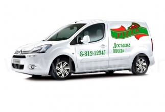 Самоклеящийся логотип