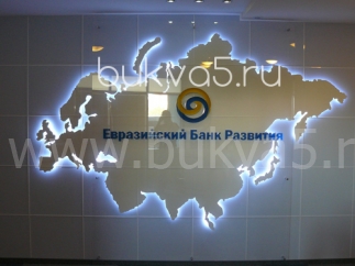 географическая карта на стену с подсветкой. Смотреть фото географическая карта на стену с подсветкой. Смотреть картинку географическая карта на стену с подсветкой. Картинка про географическая карта на стену с подсветкой. Фото географическая карта на стену с подсветкой