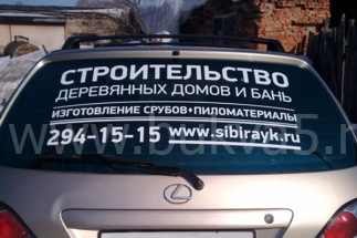 буквы на дверь самоклеющиеся. Смотреть фото буквы на дверь самоклеющиеся. Смотреть картинку буквы на дверь самоклеющиеся. Картинка про буквы на дверь самоклеющиеся. Фото буквы на дверь самоклеющиеся