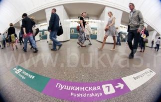 наклейки навигация на пол. 2902cde19f3f0f2a6b03fc70d2995318. наклейки навигация на пол фото. наклейки навигация на пол-2902cde19f3f0f2a6b03fc70d2995318. картинка наклейки навигация на пол. картинка 2902cde19f3f0f2a6b03fc70d2995318. Яркие, красивые и долговечные виниловые наклейки с напольной ламинацей практически любых форм и размеров. Печать наклеек на пол в форме следов и указателей. Предлагаем несколько вариантов изготовления рекламных наклеек на пол в магазины и другие помещения: