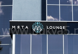 На здание и дома