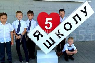 надписи в школе на стенах. 2e15f1f89188433d8b7c4b4ebd6d2148. надписи в школе на стенах фото. надписи в школе на стенах-2e15f1f89188433d8b7c4b4ebd6d2148. картинка надписи в школе на стенах. картинка 2e15f1f89188433d8b7c4b4ebd6d2148. 18 апреля 2018 • 03:00