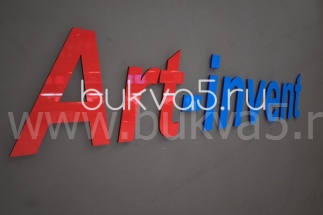 Буквы из полистерола