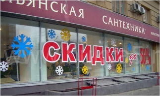 Изготовление самоклеющихся букв на авто. Смотреть фото Изготовление самоклеющихся букв на авто. Смотреть картинку Изготовление самоклеющихся букв на авто. Картинка про Изготовление самоклеющихся букв на авто. Фото Изготовление самоклеющихся букв на авто