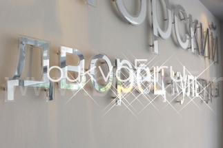 Буквы из цветных металлов