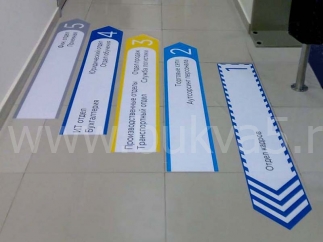 наклейки навигация на пол. 3de43dbea4816dc7565d19fe36f734e0. наклейки навигация на пол фото. наклейки навигация на пол-3de43dbea4816dc7565d19fe36f734e0. картинка наклейки навигация на пол. картинка 3de43dbea4816dc7565d19fe36f734e0. Яркие, красивые и долговечные виниловые наклейки с напольной ламинацей практически любых форм и размеров. Печать наклеек на пол в форме следов и указателей. Предлагаем несколько вариантов изготовления рекламных наклеек на пол в магазины и другие помещения: