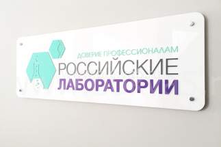 надпись на фасаде школы. Смотреть фото надпись на фасаде школы. Смотреть картинку надпись на фасаде школы. Картинка про надпись на фасаде школы. Фото надпись на фасаде школы
