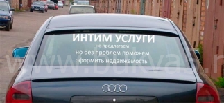 Скидка надпись на стекле. Смотреть фото Скидка надпись на стекле. Смотреть картинку Скидка надпись на стекле. Картинка про Скидка надпись на стекле. Фото Скидка надпись на стекле