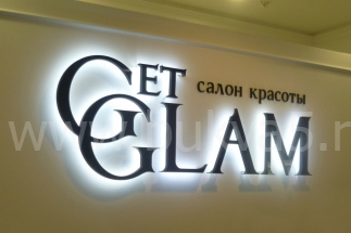 название фирмы на стене в офисе. Смотреть фото название фирмы на стене в офисе. Смотреть картинку название фирмы на стене в офисе. Картинка про название фирмы на стене в офисе. Фото название фирмы на стене в офисе