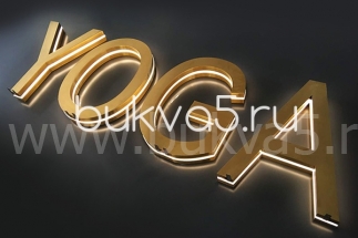 Буквы из цветных металлов