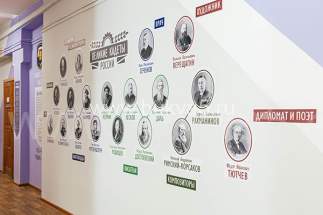наклейки виниловые на стену в школу. 5398ec13d34701d843131f50421d8514. наклейки виниловые на стену в школу фото. наклейки виниловые на стену в школу-5398ec13d34701d843131f50421d8514. картинка наклейки виниловые на стену в школу. картинка 5398ec13d34701d843131f50421d8514. Наклейки для школы № 1