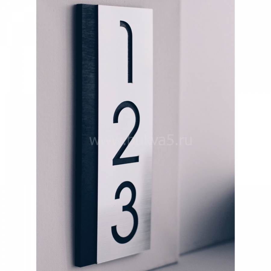 Номер на дверь квартиры, номер квартиры на дверь, номера на дверь квартиры, цифра 1
