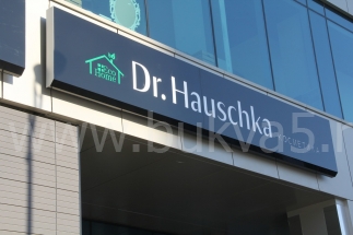 На здание и дома