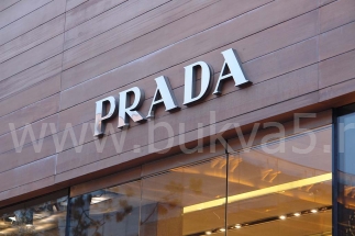 На здание и дома