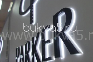 Буквы из полистерола