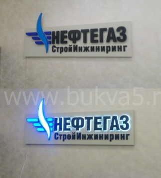 rgb надпись на стену. Смотреть фото rgb надпись на стену. Смотреть картинку rgb надпись на стену. Картинка про rgb надпись на стену. Фото rgb надпись на стену