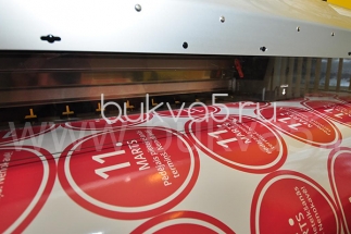 Самоклеящийся логотип