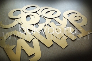 Буквы из цветных металлов
