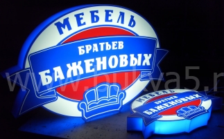 Световая реклама