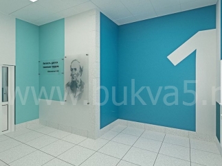 Цифры для нумерации