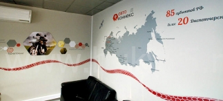 офисный декор на стену. Смотреть фото офисный декор на стену. Смотреть картинку офисный декор на стену. Картинка про офисный декор на стену. Фото офисный декор на стену