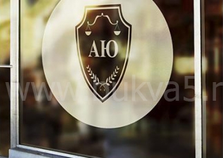 Самоклеящийся логотип