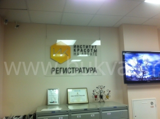 Навигация для школ, детских садов, университетов