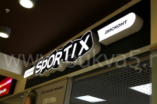 Световые конструкции