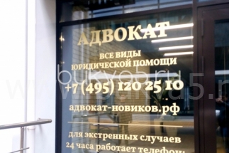 Скидка надпись на стекле. Смотреть фото Скидка надпись на стекле. Смотреть картинку Скидка надпись на стекле. Картинка про Скидка надпись на стекле. Фото Скидка надпись на стекле