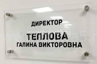оформление двери в школе. Смотреть фото оформление двери в школе. Смотреть картинку оформление двери в школе. Картинка про оформление двери в школе. Фото оформление двери в школе