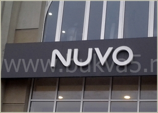 На здание и дома