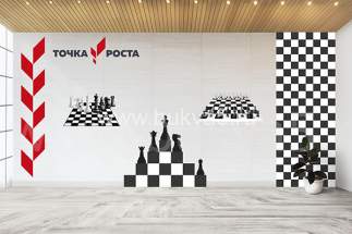 оформление стен в кабинетах точка роста. Смотреть фото оформление стен в кабинетах точка роста. Смотреть картинку оформление стен в кабинетах точка роста. Картинка про оформление стен в кабинетах точка роста. Фото оформление стен в кабинетах точка роста