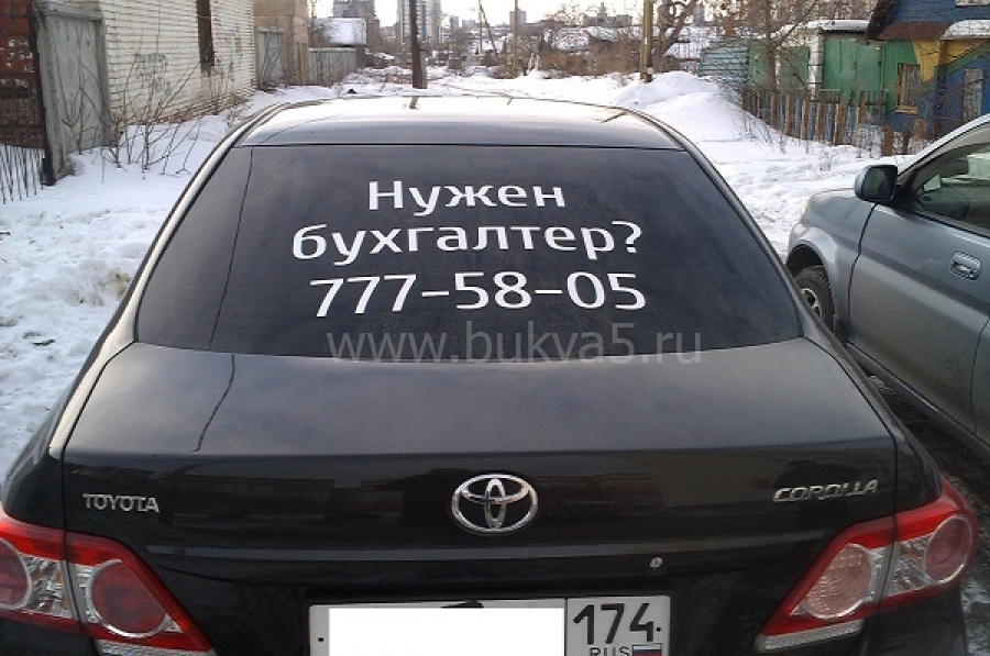 Гоночное авто 4 буквы