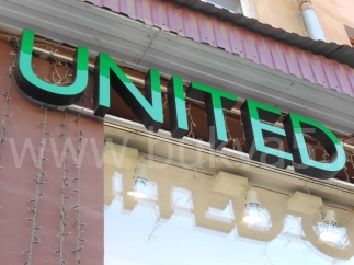 На здание и дома