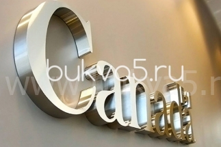 Буквы из цветных металлов