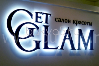 rgb надпись на стену. Смотреть фото rgb надпись на стену. Смотреть картинку rgb надпись на стену. Картинка про rgb надпись на стену. Фото rgb надпись на стену