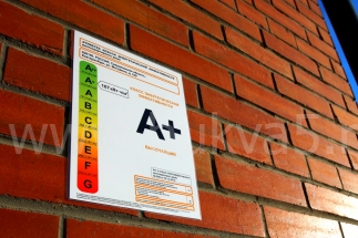 На здание и дома