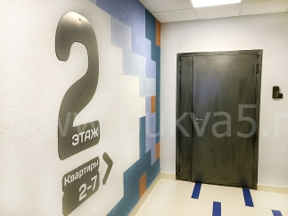 Цифры для нумерации