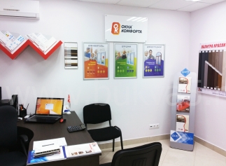 вывески таблички для офиса на стену. Смотреть фото вывески таблички для офиса на стену. Смотреть картинку вывески таблички для офиса на стену. Картинка про вывески таблички для офиса на стену. Фото вывески таблички для офиса на стену