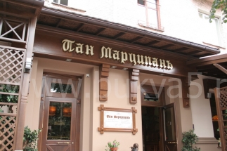 Ретро вывески