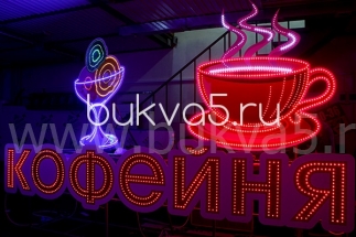 Изготовление светодиодных табличек для авто. Смотреть фото Изготовление светодиодных табличек для авто. Смотреть картинку Изготовление светодиодных табличек для авто. Картинка про Изготовление светодиодных табличек для авто. Фото Изготовление светодиодных табличек для авто