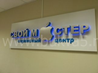 вывески таблички для офиса на стену. Смотреть фото вывески таблички для офиса на стену. Смотреть картинку вывески таблички для офиса на стену. Картинка про вывески таблички для офиса на стену. Фото вывески таблички для офиса на стену