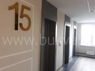 Цифры для нумерации