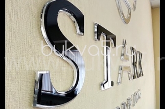 Буквы из полистерола