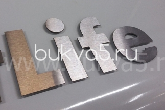 Буквы из цветных металлов